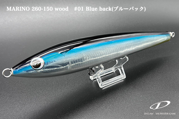 Marino260-150(wood)＞「D-CLAW」Casting and Jigging the salt water