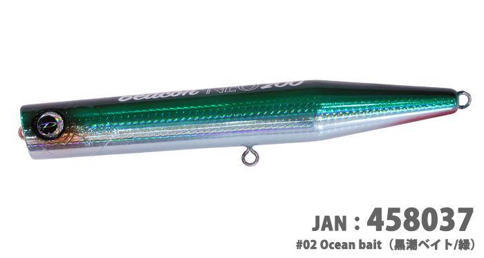 BEACON NEO 200＞「D-CLAW」Casting and Jigging the salt water game