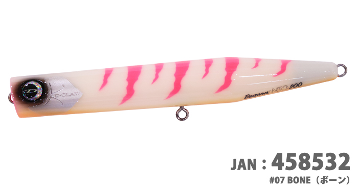 BEACON NEO 200＞「D-CLAW」Casting and Jigging the salt water game