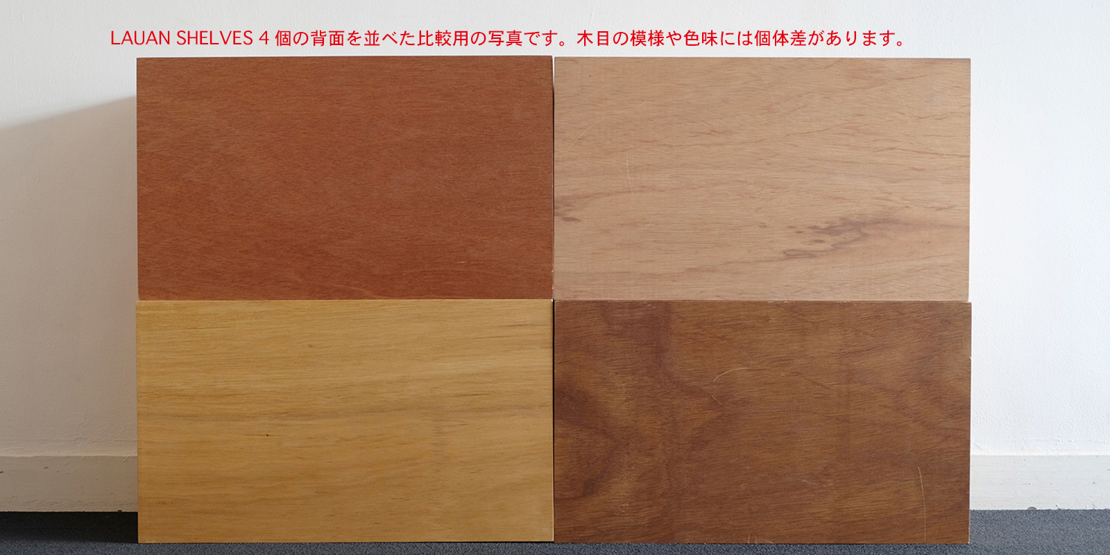 LAUAN SHELVES 02 3列・ホワイト【3月中旬出荷予定】 | D&DEPARTMENT