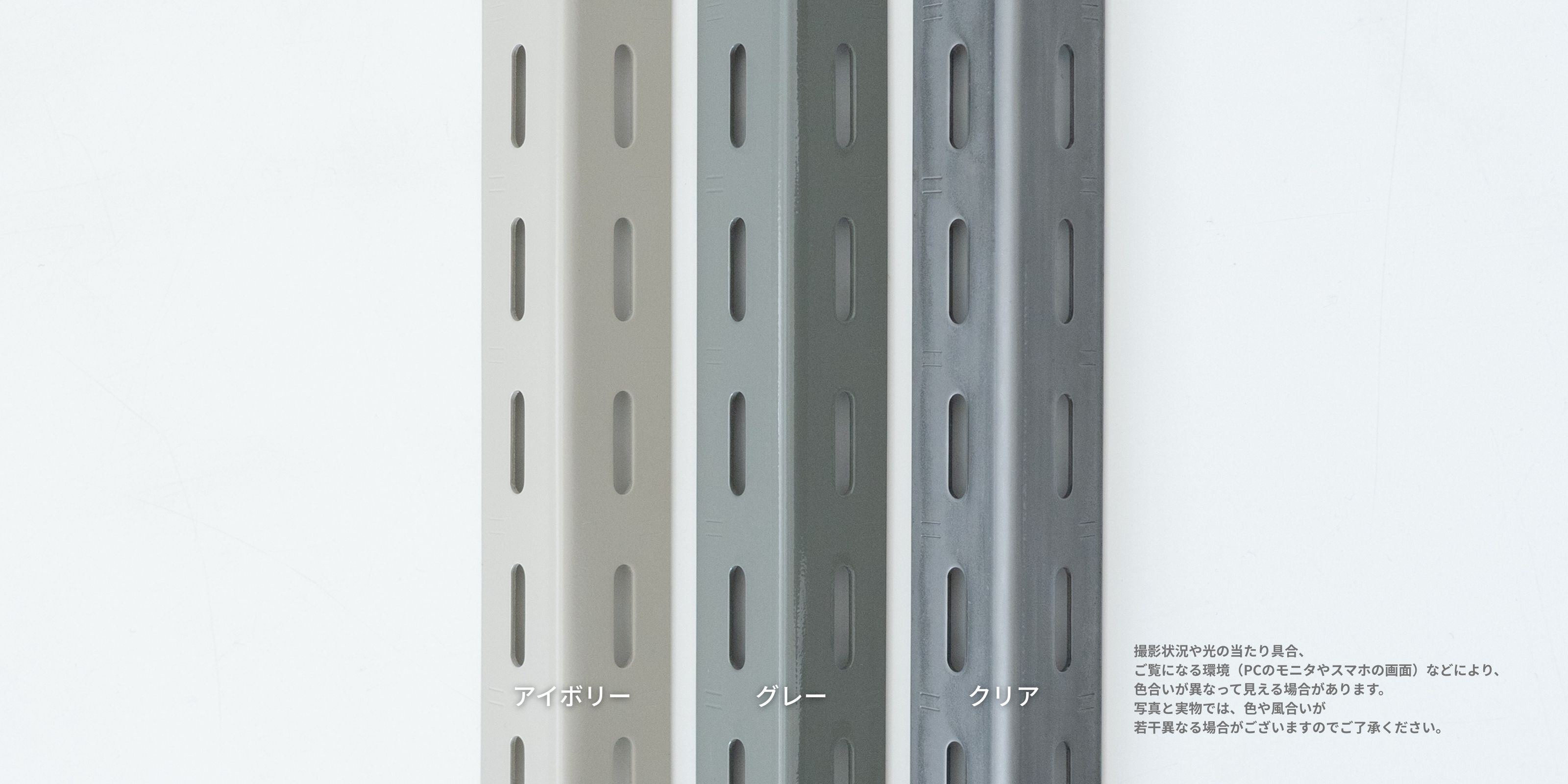 工業用スチールシェルフ ハンガータイプ・H1205・アイボリー