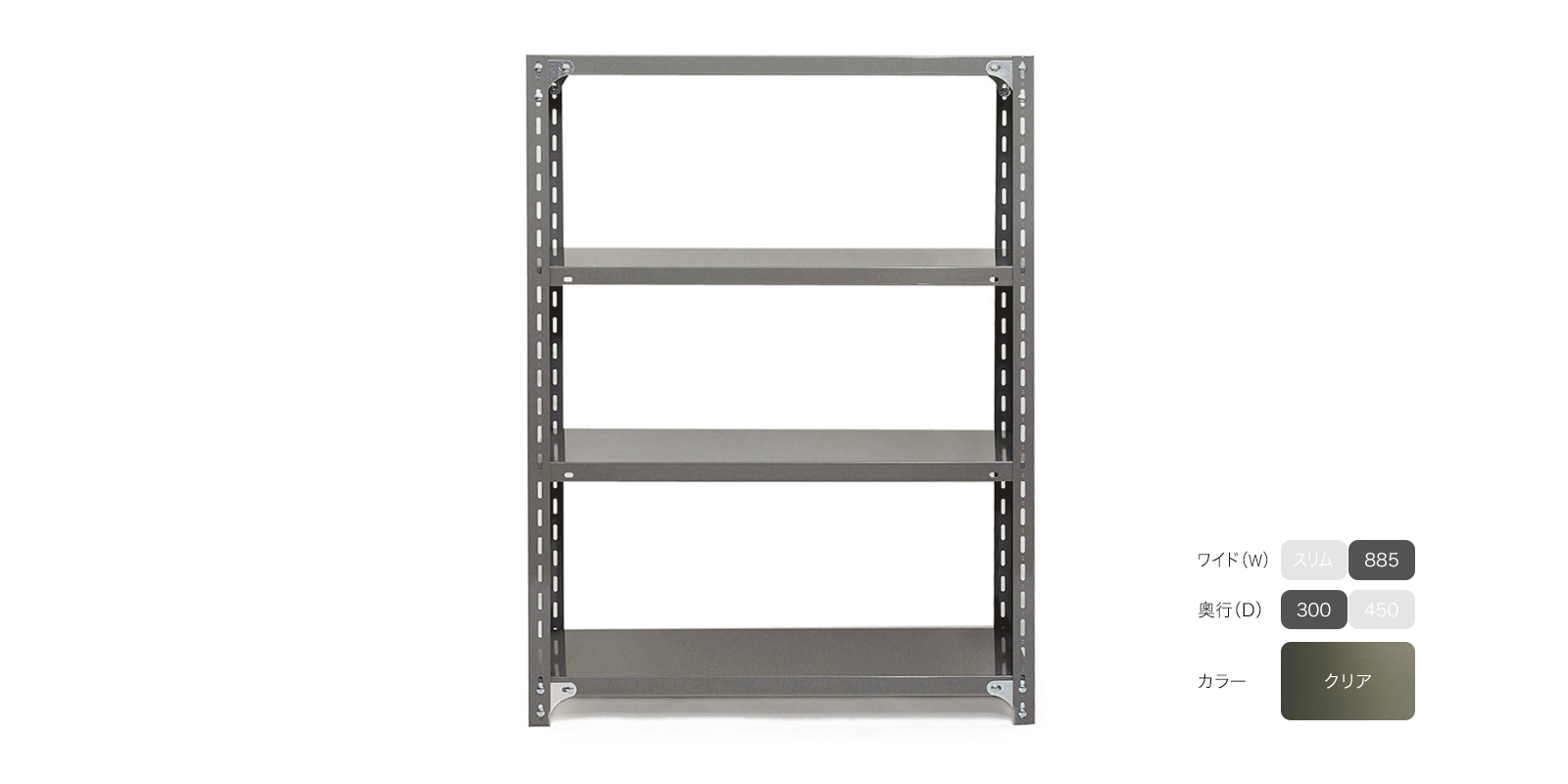 マルニ60+ コンビネーション カラードアシェルフ・BK | D&DEPARTMENT