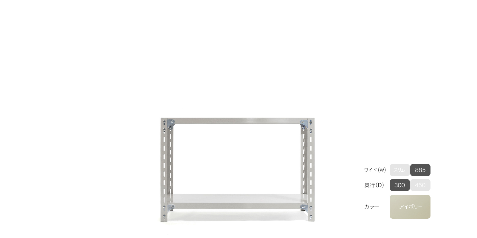 工業用スチールシェルフ（W885）・4段・D450・グレー | D&DEPARTMENT
