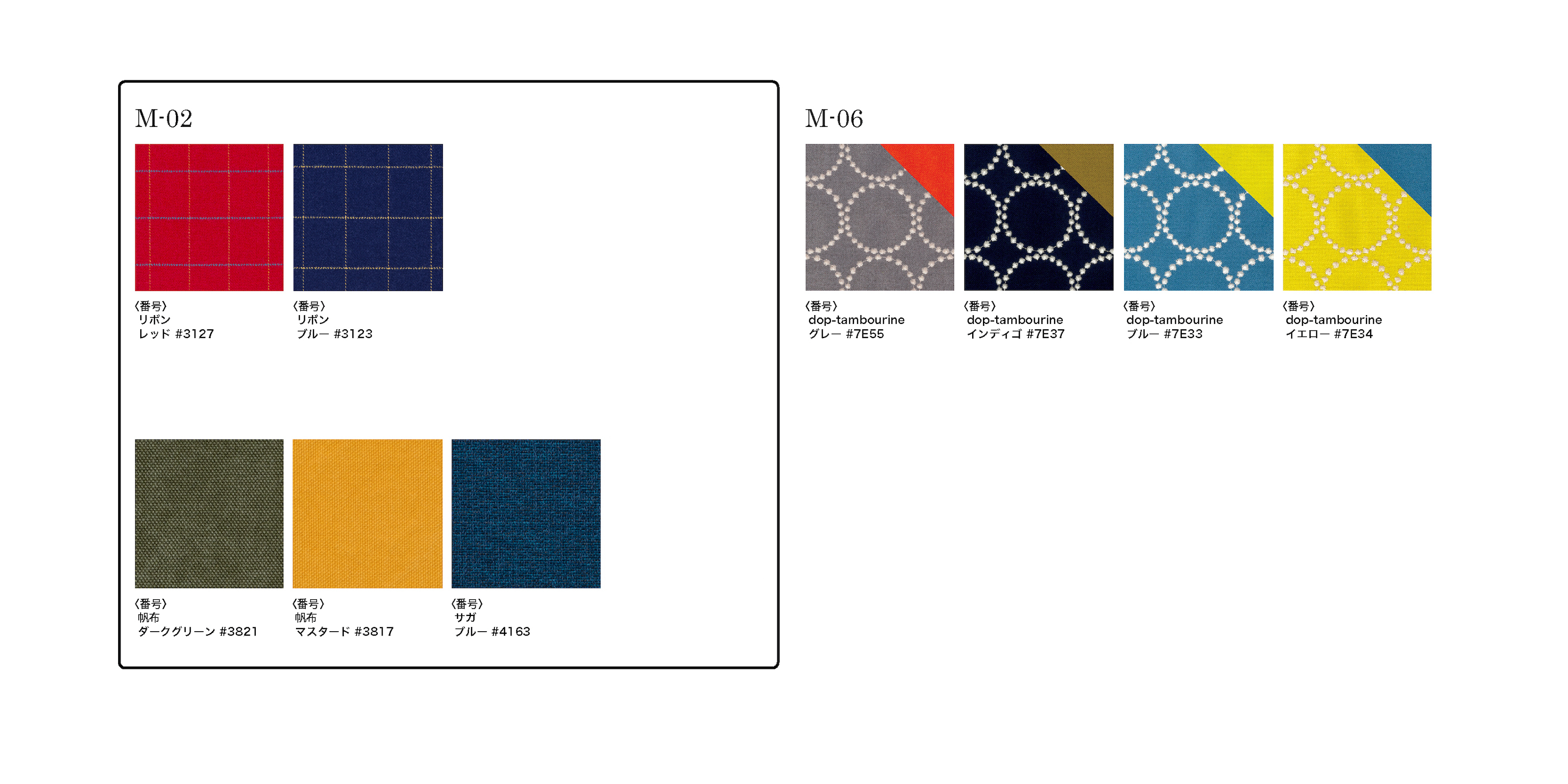 マルニ60 フレームチェア・オーク〈オイル仕上げ〉・1シーター