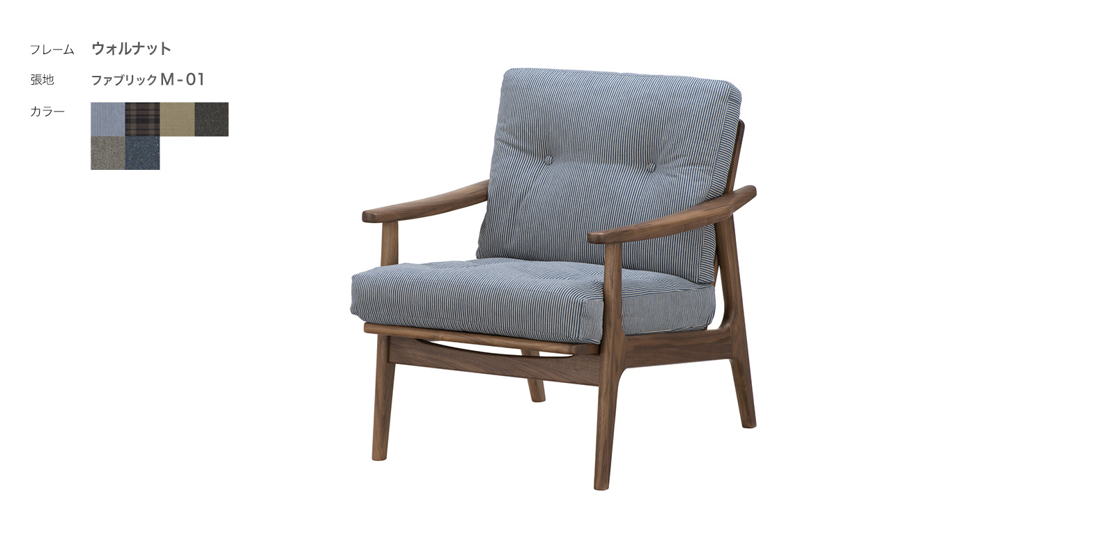 マルニ60+ フレームチェア・オーク（ナチュラル）・ハイバック・2