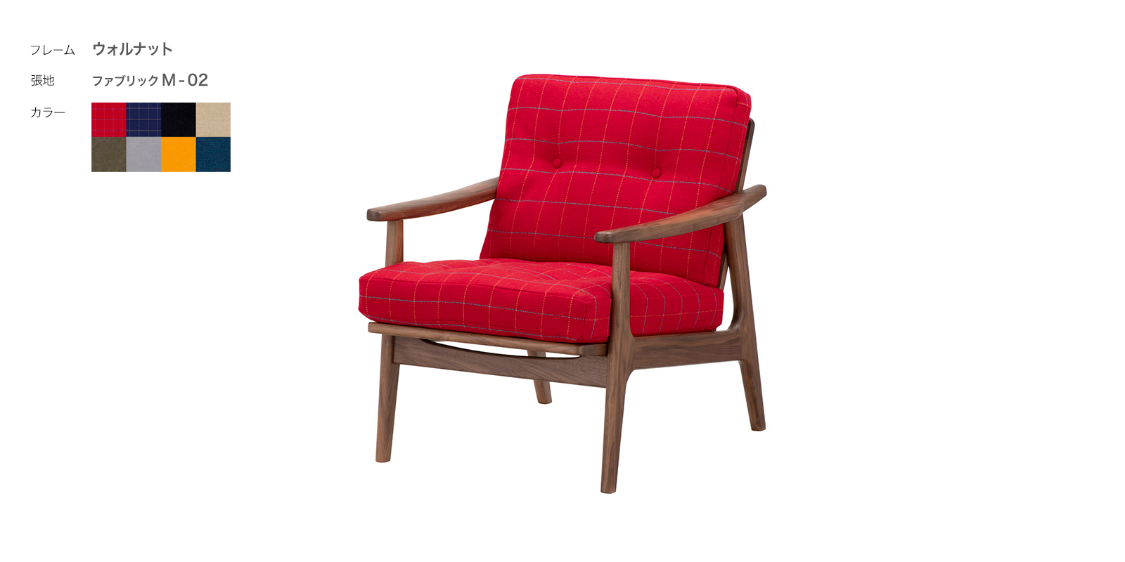 ニーチェアエックス ナチュラル × キャメル | D&DEPARTMENT