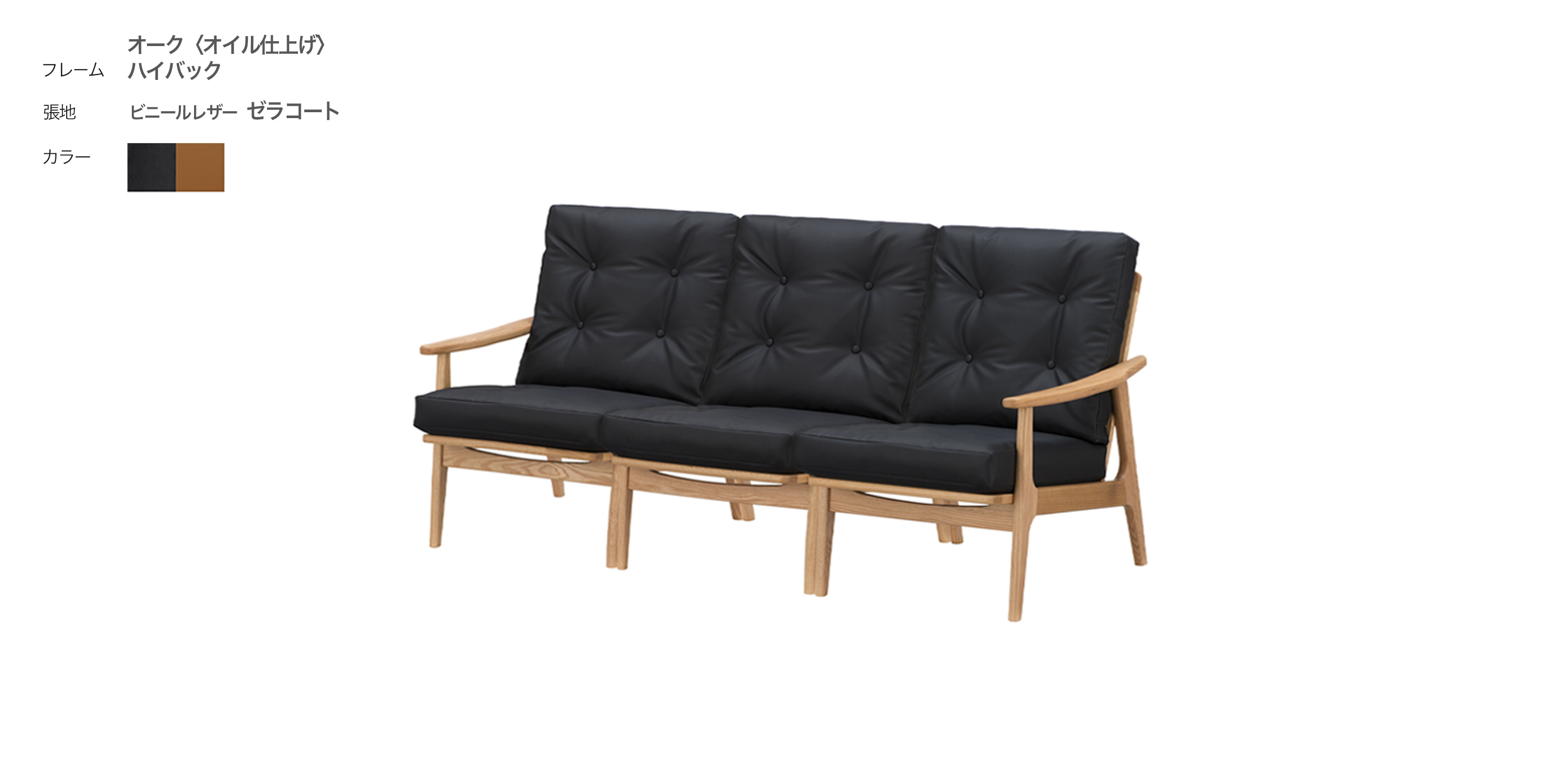 ニーチェアエックス オットマン・オイルフィニッシュ × セージグリーン