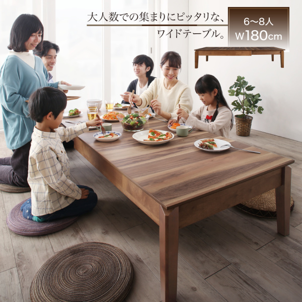 3段階伸長式エクステンションリビングテーブル SIELTA シエルタ - 家具