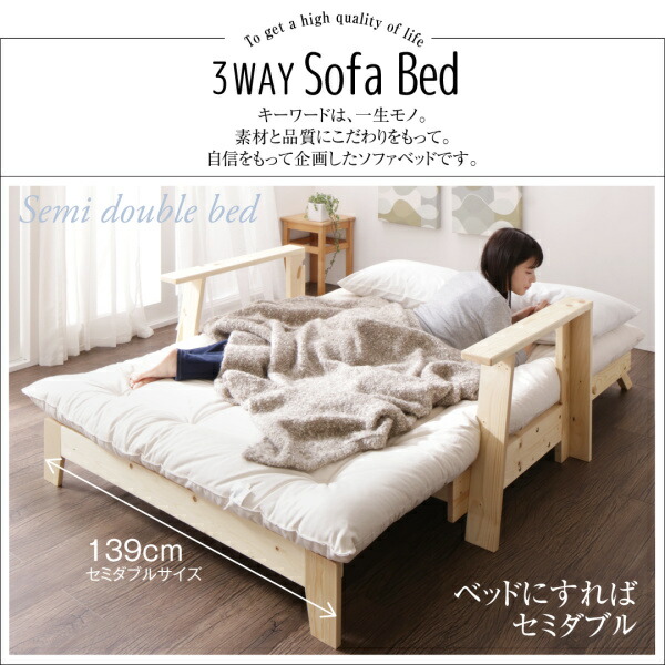 天然木すのこソファベッド LAXZERIA ラグゼリア - 家具専門店どあどあ