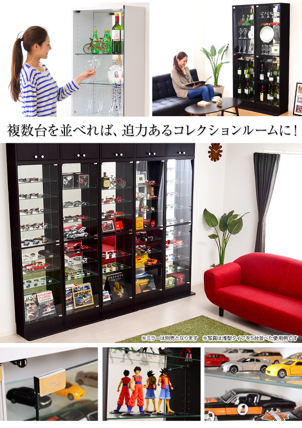 コレクションラック Luke ルーク 深型ハイタイプ 本体+上置きセット