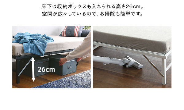 4つ折り 折りたたみパイプベッド Vierte フィルテ - 家具専門店どあど