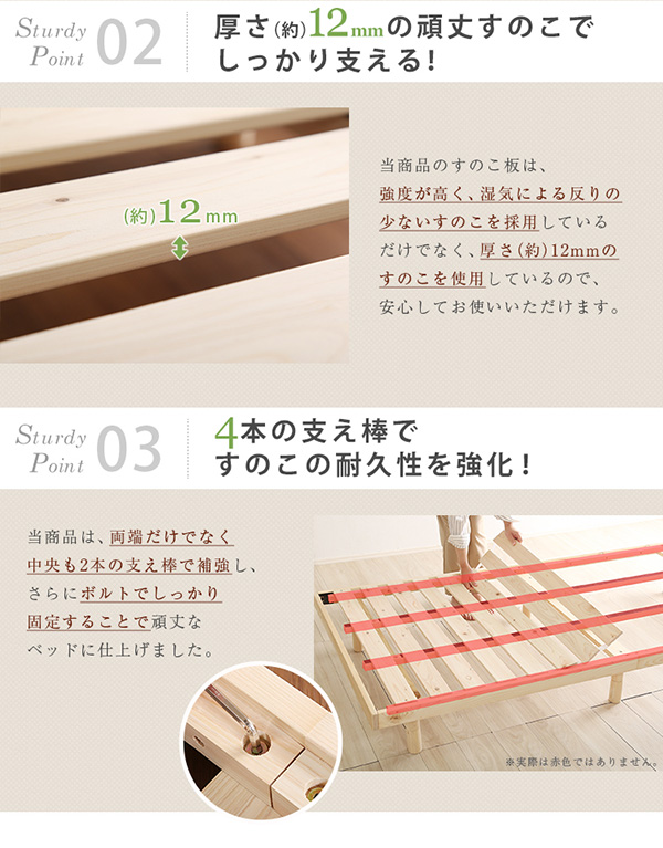 総檜脚付きすのこベッド シングル Pierna ピエルナ - 家具専門店どあど