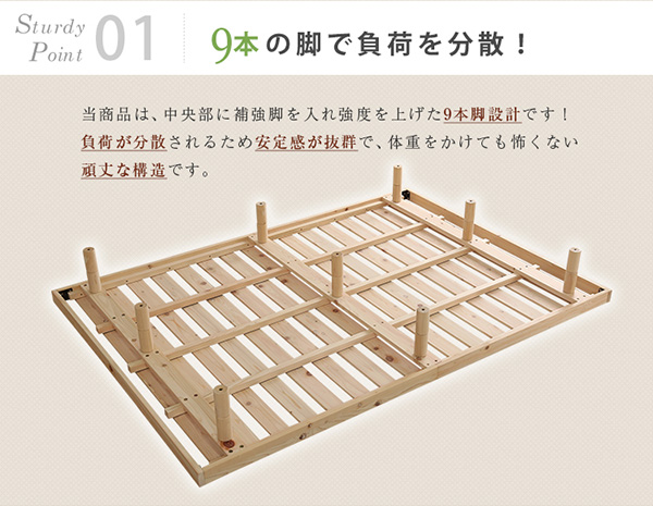 総檜脚付きすのこベッド ダブル Pierna ピエルナ - 家具専門店どあどあ