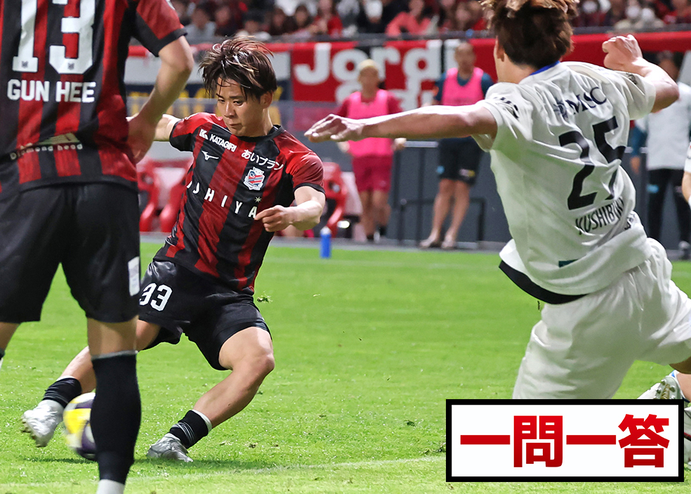 一問一答】近藤友喜 1得点1アシストも「反省の方がちょっと大きい