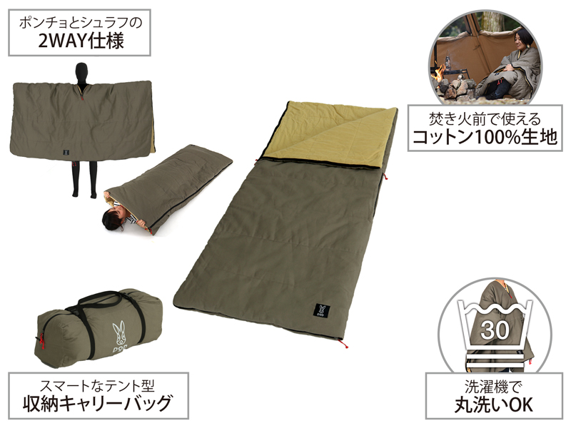 販売終了】ポンシュラ S1-615-KH - DOD（ディーオーディー）【公式