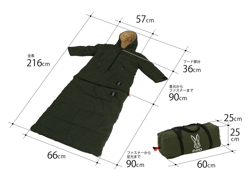 ジャケシュラ2M（カーキ） S1-708-KH - DOD（ディーオーディー）【公式