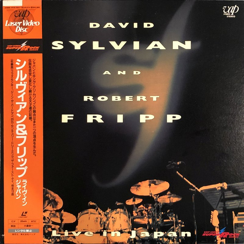 Live in Japan - Sylvian & Fripp laserdisc - David Sylvian : Expect
