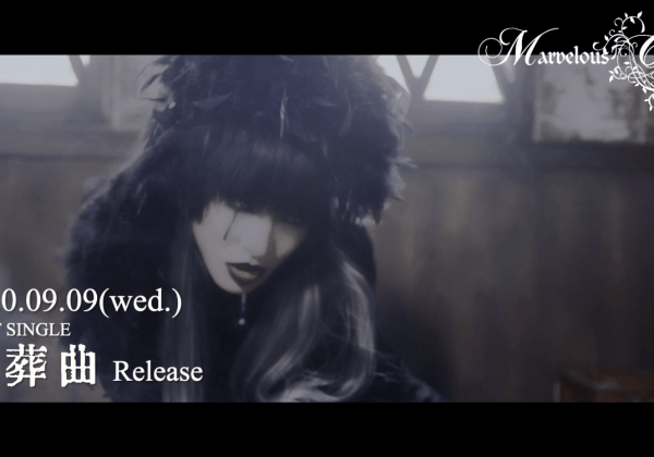 邦楽 marvelous cruelty 邦楽 marvelous cruelty Marvelous Cruelty