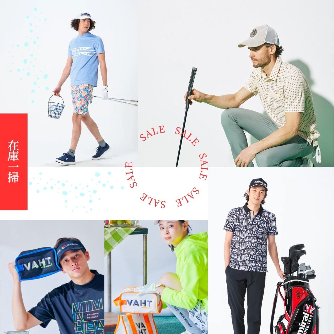 ウェア クリアランスセール - 第一ゴルフ