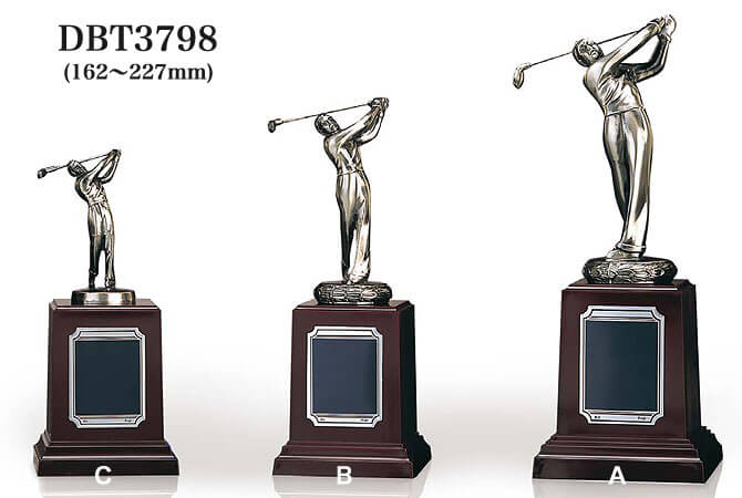 ゴルフトロフィー】ゴルフ専用ブロンズトロフィー DBT3598シリーズ（高