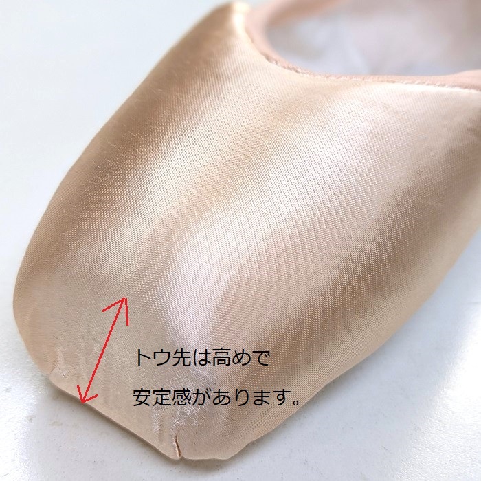 グリシコ タマラ トウシューズ GRISHKO バレエ用品のダンスケイト