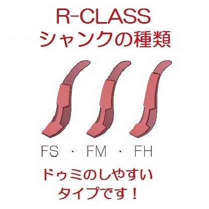 バレエ用品の【ルビン】アールクラス トウシューズ トウシューズ