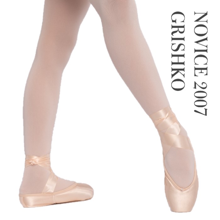 グリシコ ノービス トウシューズ GRISHKO バレエ用品のダンスケイト