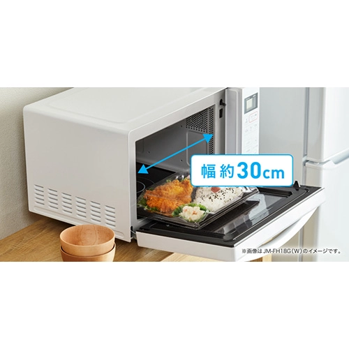 ヘルツフリーフラットレンジ Haier ハイアールのレンタル | ヘルツ