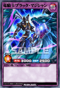 ブラック・マジシャン・ガール | カード詳細 | 遊戯王ニューロン