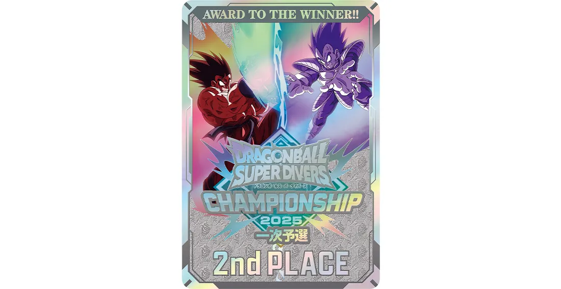 終了]チャンピオンシップ 2025店舗予選 | ドラゴンボールスーパー