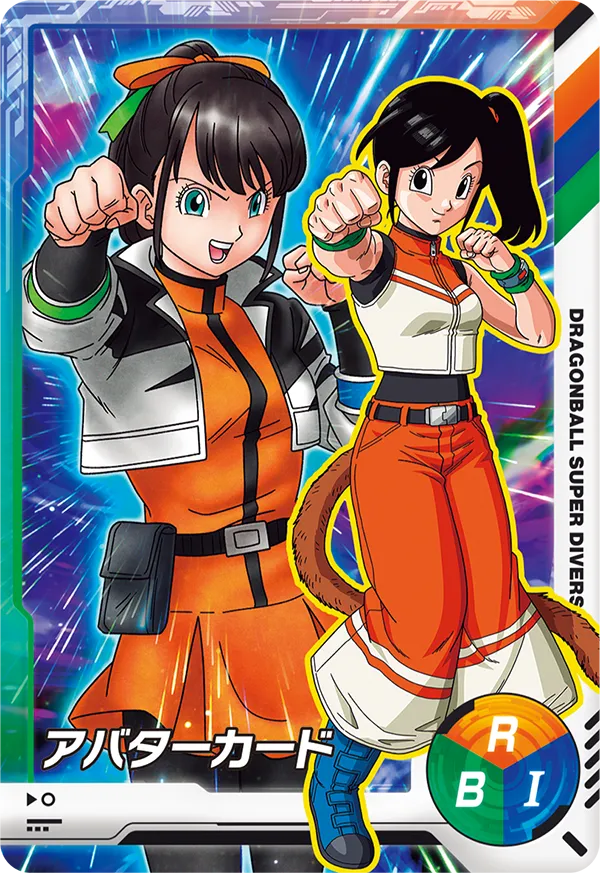 終了]カリスマキャラバン 2025 | ドラゴンボールスーパーダイバーズ