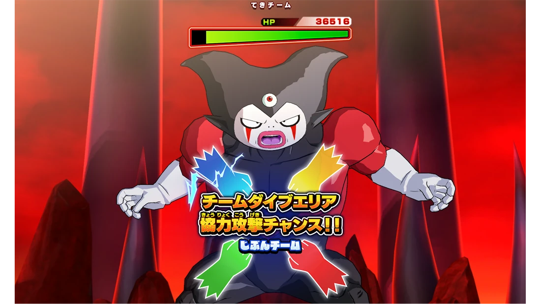 ジャイアントゴマー：DAをたおせ | ドラゴンボールスーパーダイバーズ