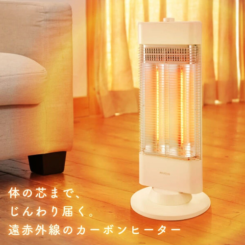 カーボンヒーター ホワイト MDC-09YN01-WH MAXZEN 電気ストーブ