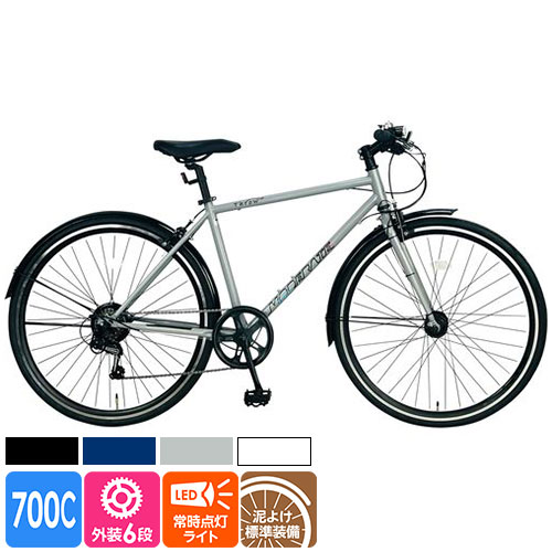 店舗受取限定】クロスバイク 自転車 スロウ400 700C 外装6段 オート