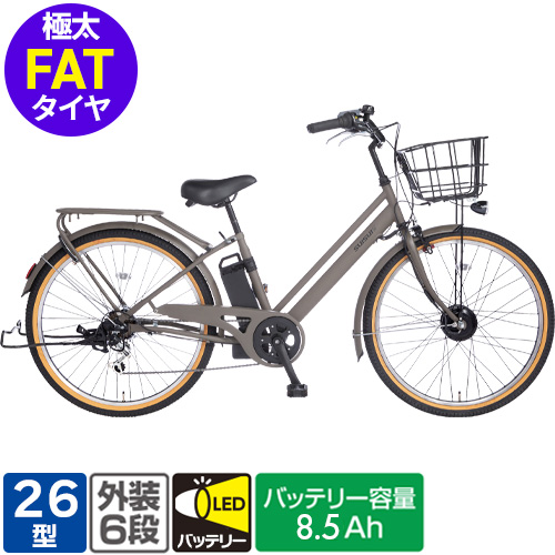 東海店舗受取限定】電動自転車 ワイドタイヤ軽快車 SUISUI 26インチ 6