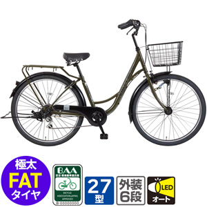 本州・四国・九州店舗受取限定】軽快自転車 ミルトン シングル 変速