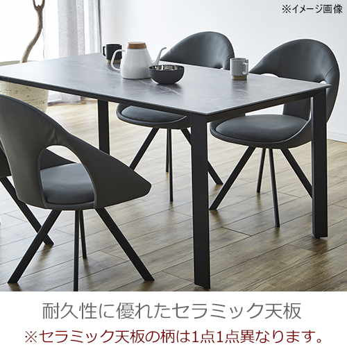 ダイニングテーブル 幅150 アーロン グレー 356200 関家具 ダイニング