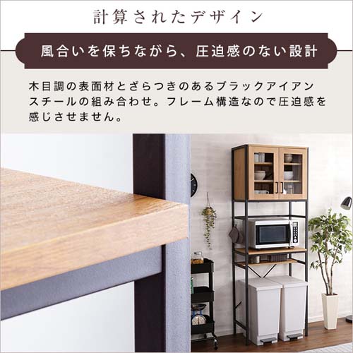 ヴィンテージごみ箱上ラック スリムタイプ 【GREACK-グリック-】 GCK