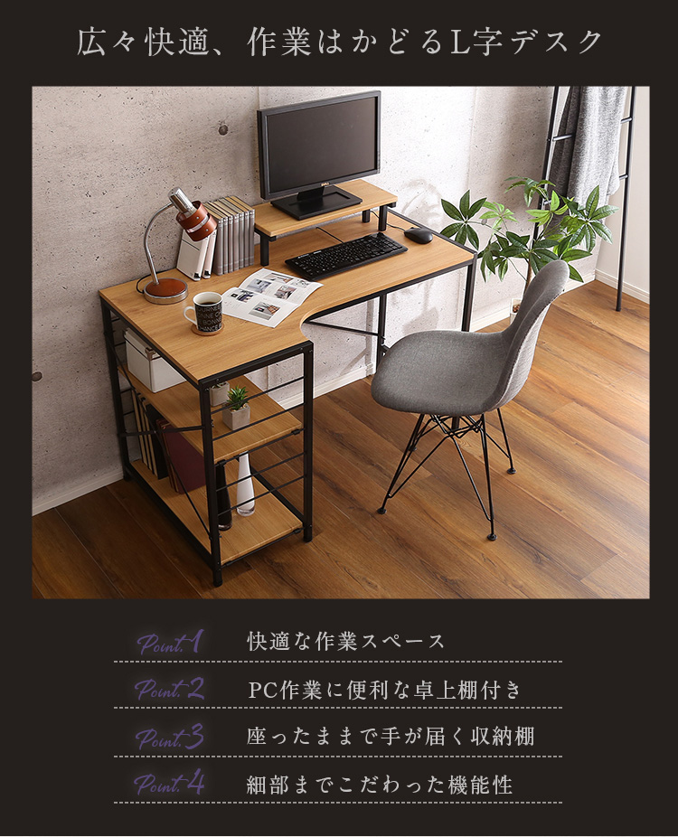 デスク 120×55×72.6 ジャパンディ パソコンデスク ホテルライク デスク