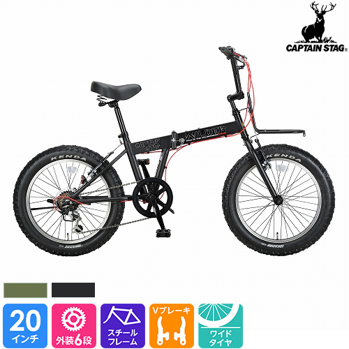 店舗受取限定】パンクしにくい自転車 小径車 軽快車 アッティーボ 22