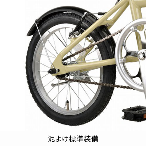 店舗受取限定】折りたたみ自転車 アルル AL-FDB161 16インチ CAPTAIN