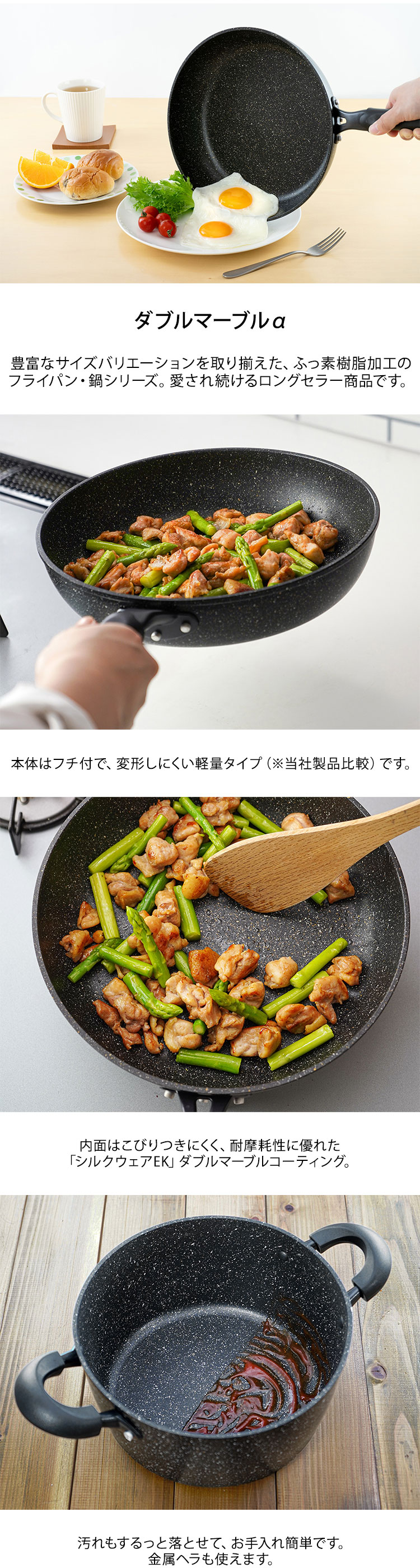 ガス・IH対応 ダブルマーブルα ガラス蓋付片手鍋 18cm RB-2121 和平