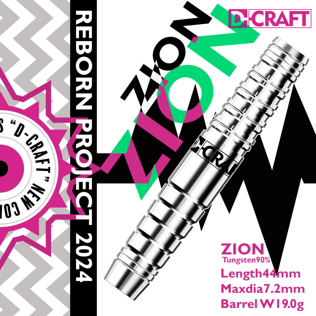 D-CRAFT オフィシャルサイト