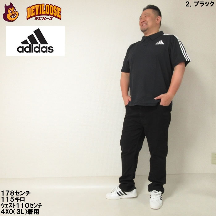 大きいサイズ メンズ adidas-半袖ポロシャツ（メーカー取寄