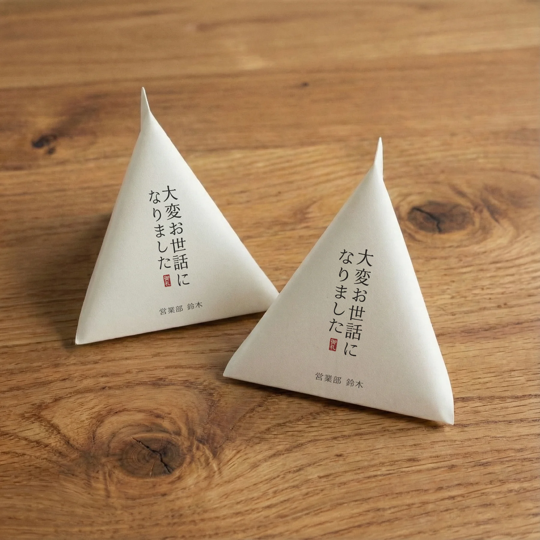 退職・異動・引越し Design