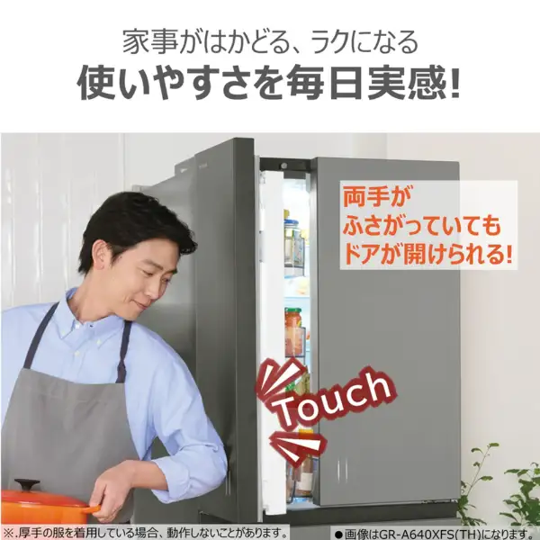 デンキチWeb / 東芝 TOSHIBA 冷蔵庫 6ドア 586L フレンチドア FREEZA