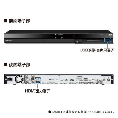 デンキチWeb / シャープ SHARP ブルーレイレコーダー 2TB アクオス 2B