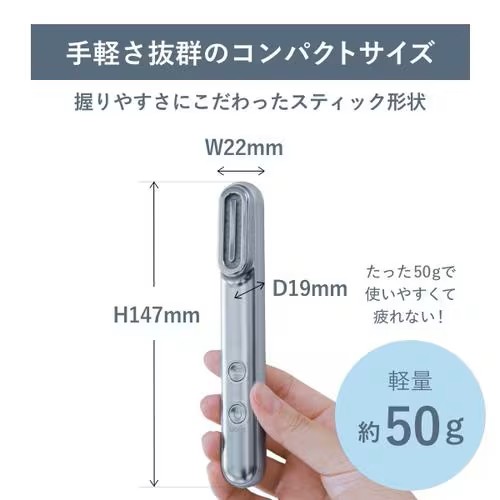 デンキチWeb / エーステージ A-Stage スティック美顔器 Re・De Suhada