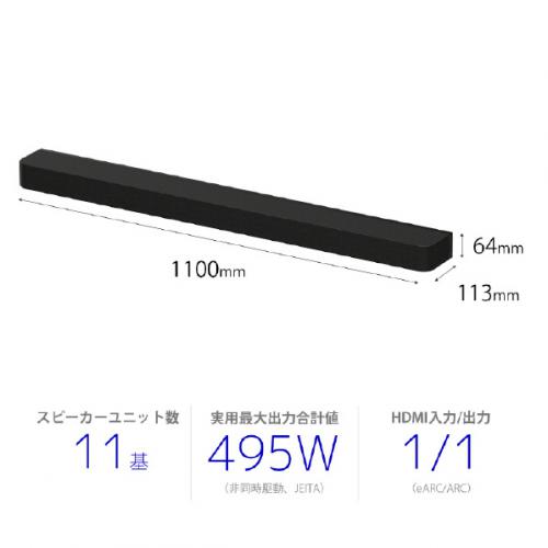 デンキチWeb / ソニー SONY サウンドバー ブラック HT-A8000