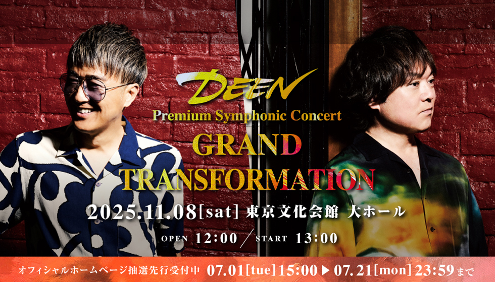 即購入ok!!】DEEN 25周年ライブ 武道館 Blu-ray 完全限定盤 【公式通販】